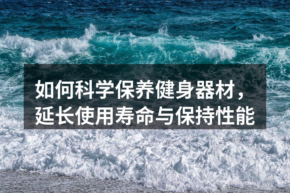 清洁器材是保养的第一步